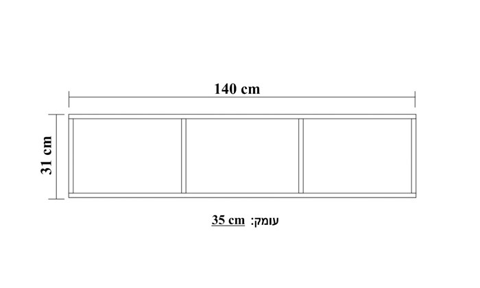 3 מזנון טלוויזיה צף 3 דלתות בגוון עץ או לבן לבחירה Tudo Design 