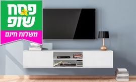מזנון טלוויזיה צף 1.80 מטר