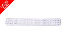 תאורת חירום עם 120 נורות LED