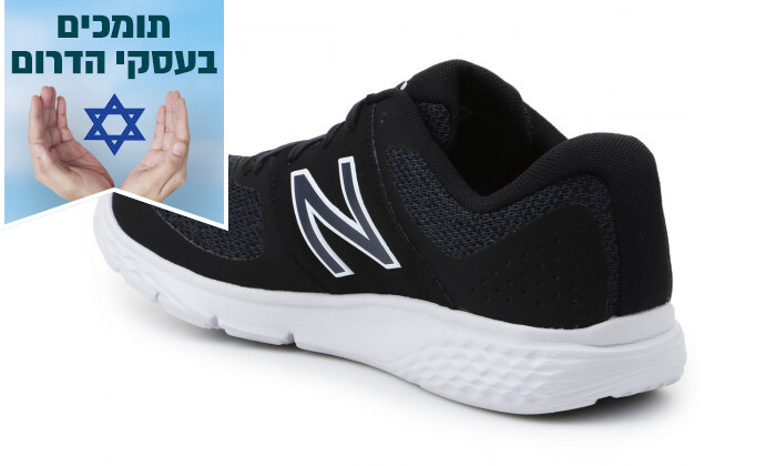 5 נעלי הליכה ניו באלאנס לגברים new balance בצבע שחור