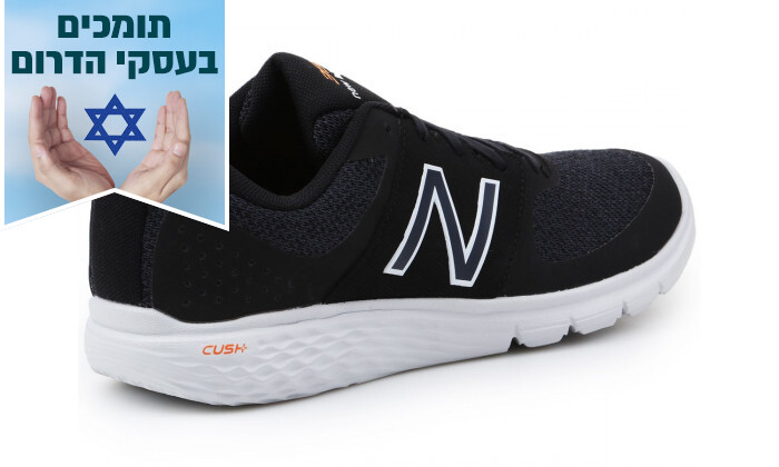 7 נעלי הליכה ניו באלאנס לגברים new balance בצבע שחור