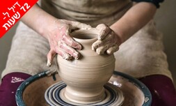 סדנת פיסול עם אובניים