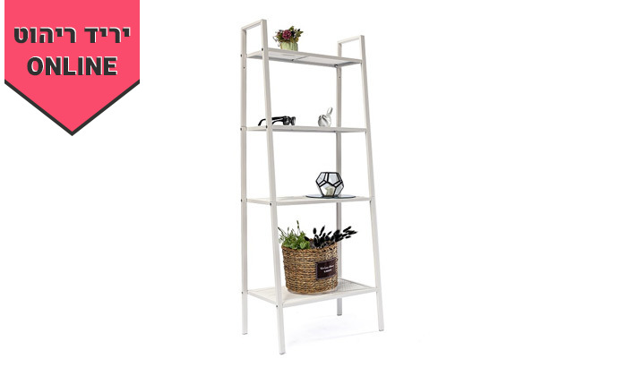 3 כוננית 4 מדפים Take It