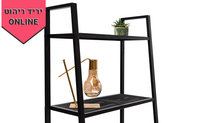 5 כוננית 4 מדפים Take It