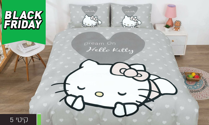 7 סט מצעים סאטן אל קמט הלו קיטי