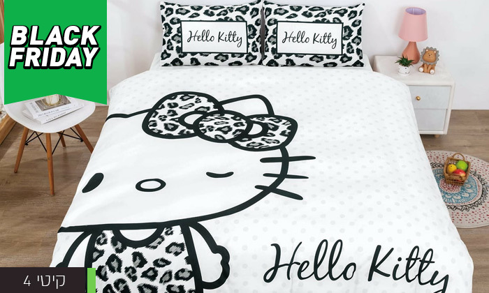 6 סט מצעים סאטן אל קמט הלו קיטי