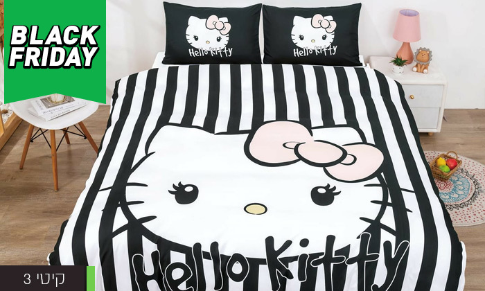 5 סט מצעים סאטן אל קמט הלו קיטי