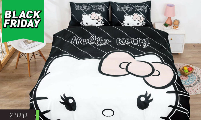 4 סט מצעים סאטן אל קמט הלו קיטי