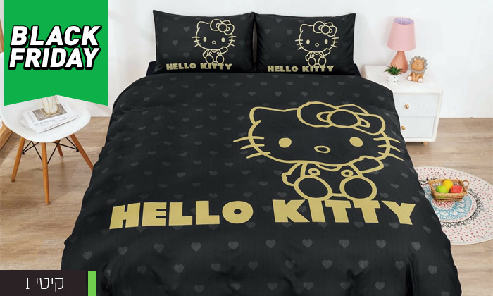 3 סט מצעים סאטן אל קמט הלו קיטי