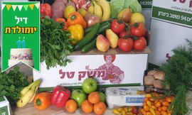 משלוחי פירות, ירקות וביצים