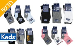 18 זוגות גרביים לילדים KEDS