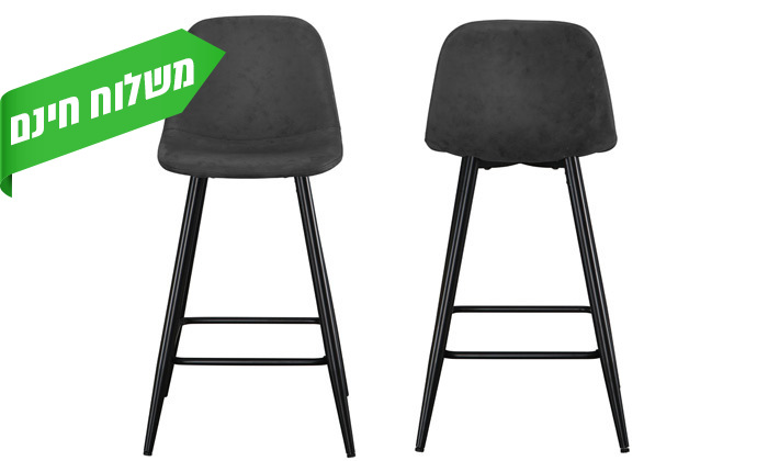 3 זוג כיסאות בר מרופדים דגם טוני HOME DECOR