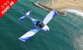 הטסת מטוס בליווי מדריך עם iFly