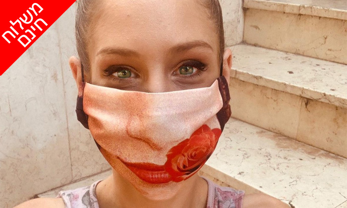 10 מסכת בד עם אפשרות לעיצוב אישי - משלוח חינם 10 מסכת בד עם אפשרות לעיצוב אישי - משלוח חינם