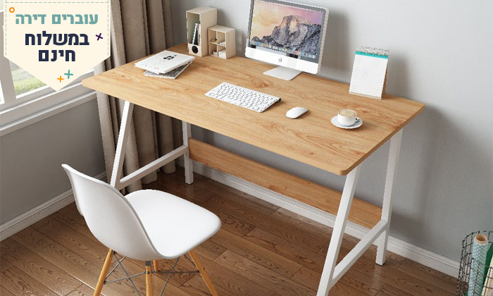 2 שולחן כתיבה מעץ בשילוב מתכת לבנה MY CASA