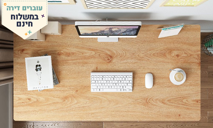 3 שולחן כתיבה מעץ בשילוב מתכת לבנה MY CASA