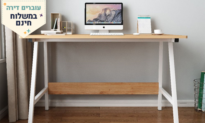 5 שולחן כתיבה מעץ בשילוב מתכת לבנה MY CASA