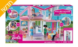 בית ברבי MALIBU