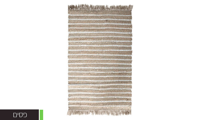 3 שטיח חבל דגם שביט - מגוון גדלים לבחירה 