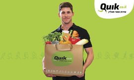 הנחה ל-Quik שירות סופר אונליין