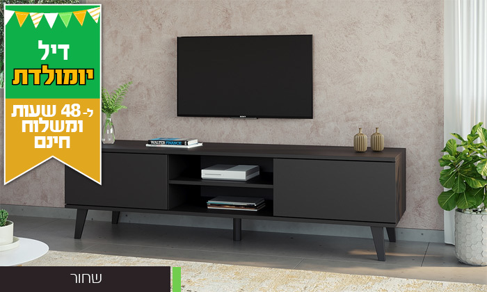 6 דיל לזמן מוגבל - מזנון רחב RAZCO דגם ניס 160 ס"מ - משלוח חינם