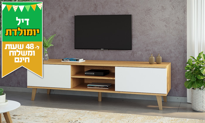 2 דיל לזמן מוגבל - מזנון רחב RAZCO דגם ניס 160 ס"מ - משלוח חינם