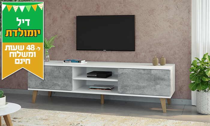 3 דיל לזמן מוגבל - מזנון רחב RAZCO דגם ניס 160 ס"מ - משלוח חינם