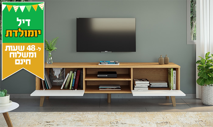 11 דיל לזמן מוגבל - מזנון רחב RAZCO דגם ניס 160 ס"מ - משלוח חינם