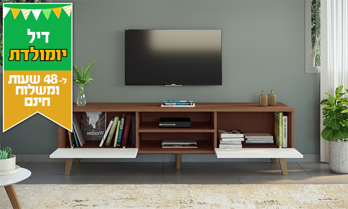 10 דיל לזמן מוגבל - מזנון רחב RAZCO דגם ניס 160 ס"מ - משלוח חינם