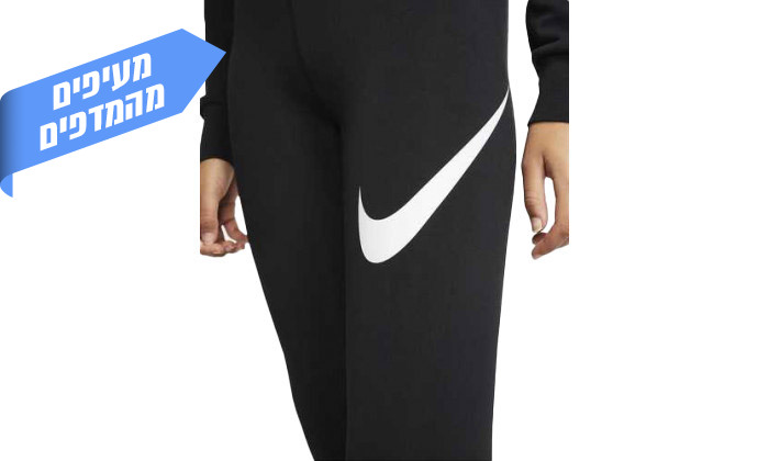 4 טייץ נייקי לנשים Nike בצבע שחור