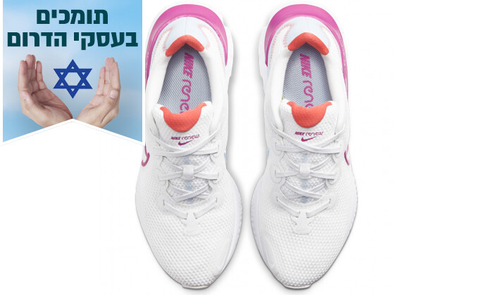 4 נעלי ריצה נייקי לנשים Nike