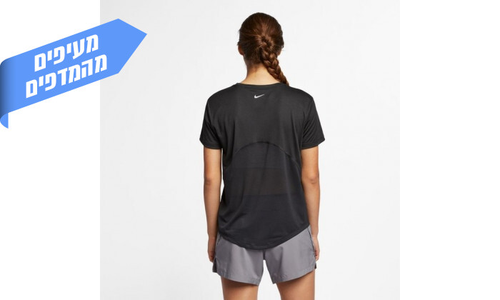 3 ​חולצת אימונים נייקי לנשים Nike
