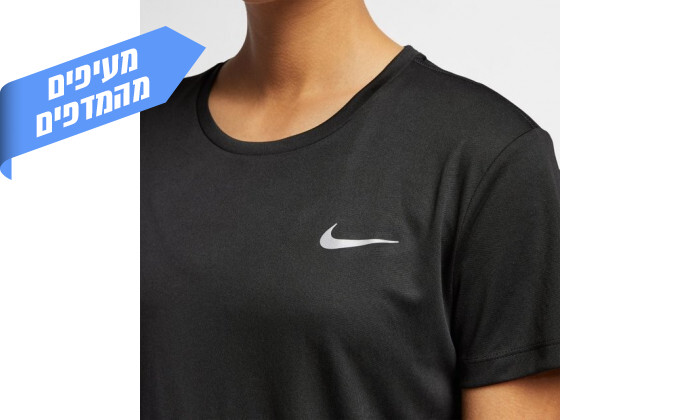 4 ​חולצת אימונים נייקי לנשים Nike