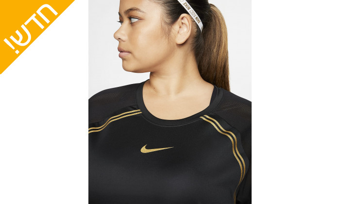 4 חולצת טי שירט לנשים נייקי Nike Plus Size