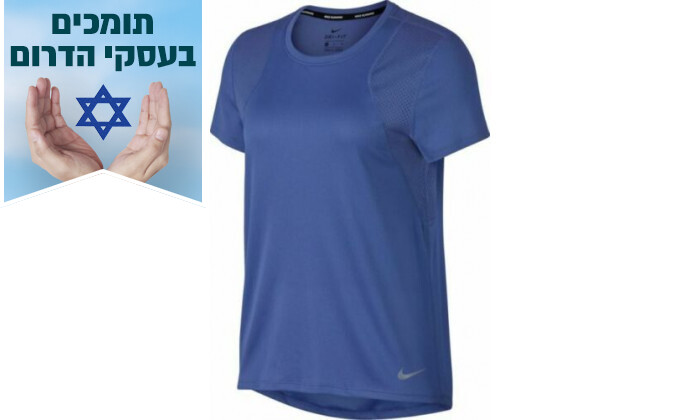 1 חולצת טי שירט מנדפת זיעה לנשים נייקי Nike