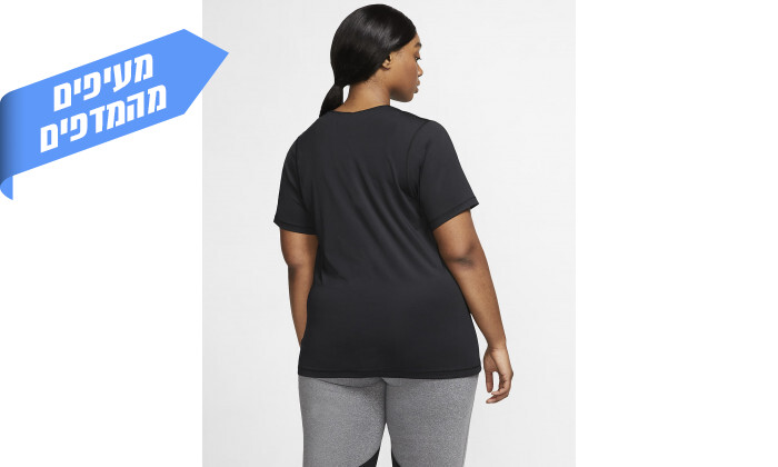 3 חולצת טי שירט לנשים נייקי Nike Plus Size