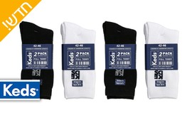 מארז 8 זוגות גרבי חורף KEDS