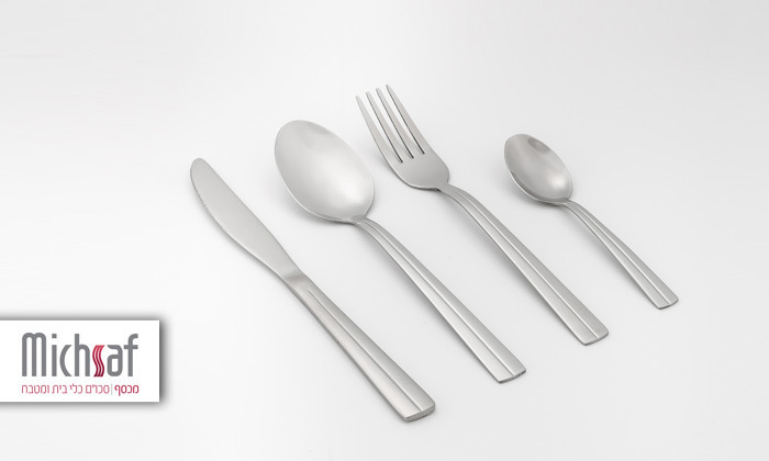 2 סט סכו"ם נירוסטה 24 חלקים Michsaf דגם שביט