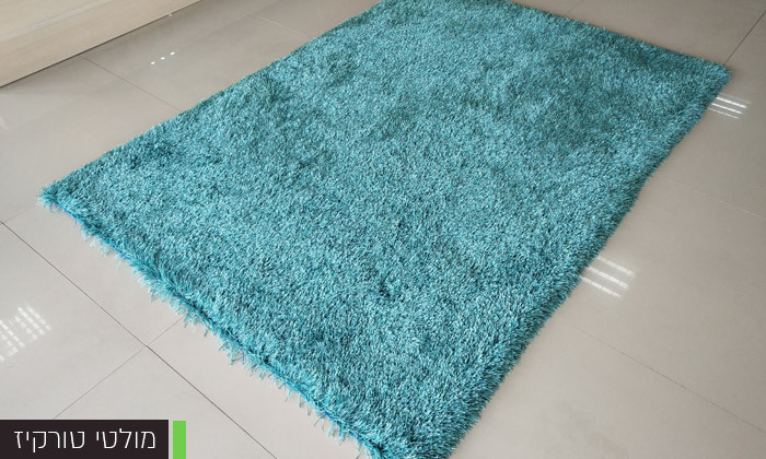 33 שטיח שאגי בצבעים וגדלים לבחירה WE HOME דגם סופי