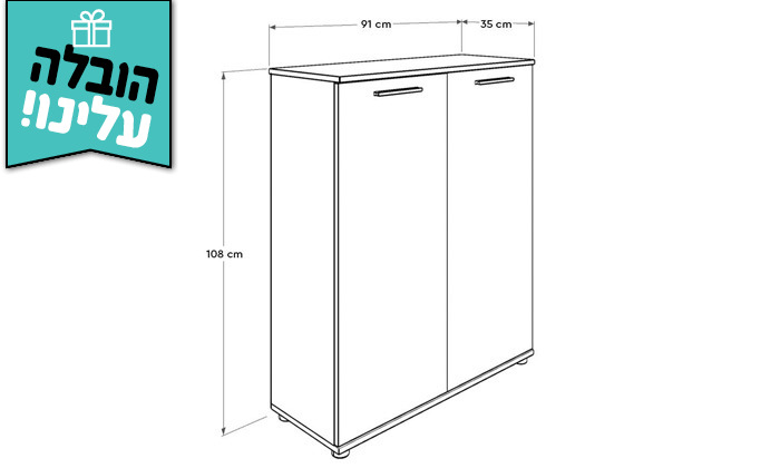 5 ארון אחסון קומפקטי 5 מדפים Homax - משלוח חינם