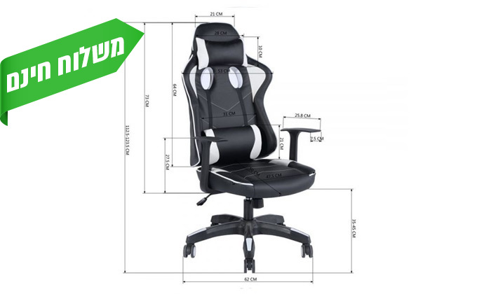 5 כיסא גיימינג Homax דגם אופיולנט - צבעים לבחירה