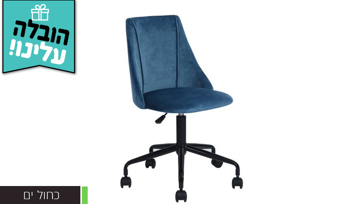 4 ​כיסא משרדי Homax דגם סיאן