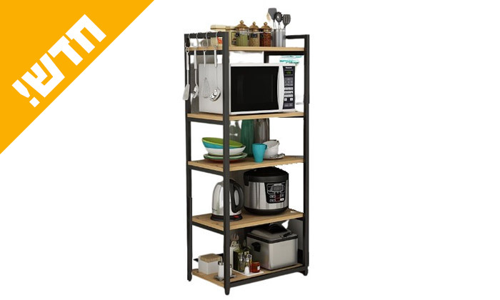 2 ארונית שירות פתוחה Tudo Design