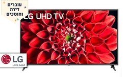 טלוויזיה חכמה 55 אינץ'