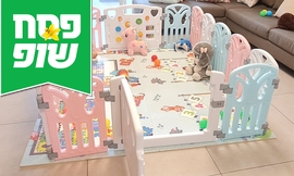 גדר פעילות לתינוקות ולילדים