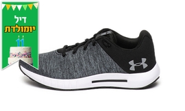 נעלי ספורט לנשים Under Armour