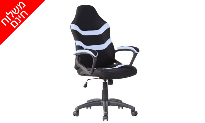 4 כיסא משרדי ארגונומי Homax דגם טריוויני 4 כיסא משרדי ארגונומי Homax דגם טריוויני