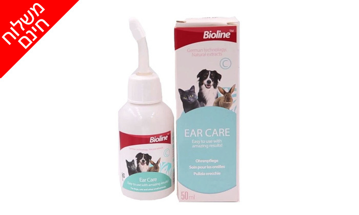 3 אניפט: 2 בקבוקי טיפות אוזניים לכלבים ולחתולים Bioline - משלוח חינם