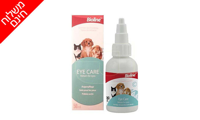 3 אניפט: 2 בקבוקי נוזל ניקוי עיניים לכלבים ולחתולים Bioline - משלוח חינם