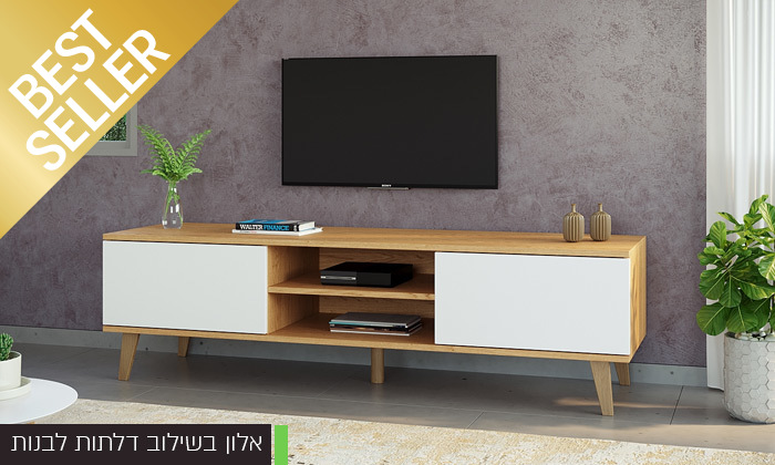 9 מזנון טלוויזיה ניס ושולחן סלון נאפולי 9 מזנון טלוויזיה ניס ושולחן סלון נאפולי